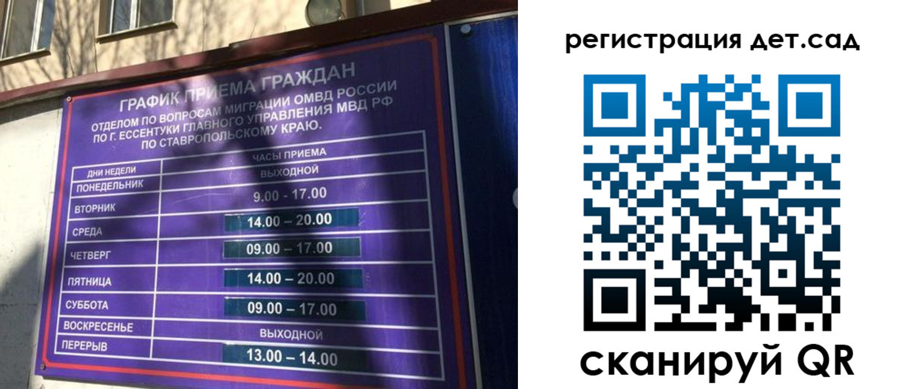 форма 3 в Краснодарском крае